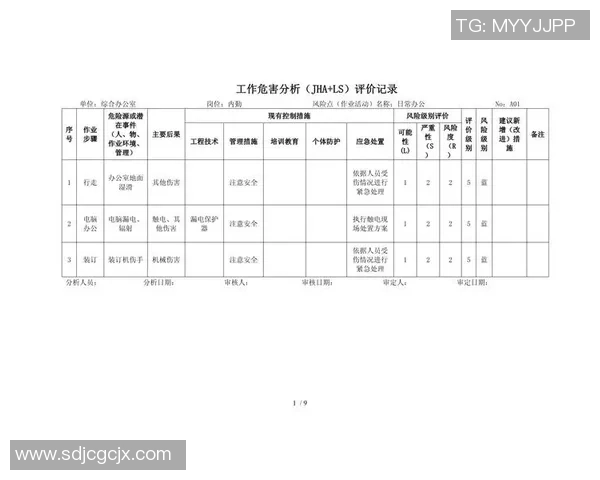 重庆足球队在联赛中的团队协作表现分析与点评 重庆足球队在联赛中的团队协作表现分析与点评
