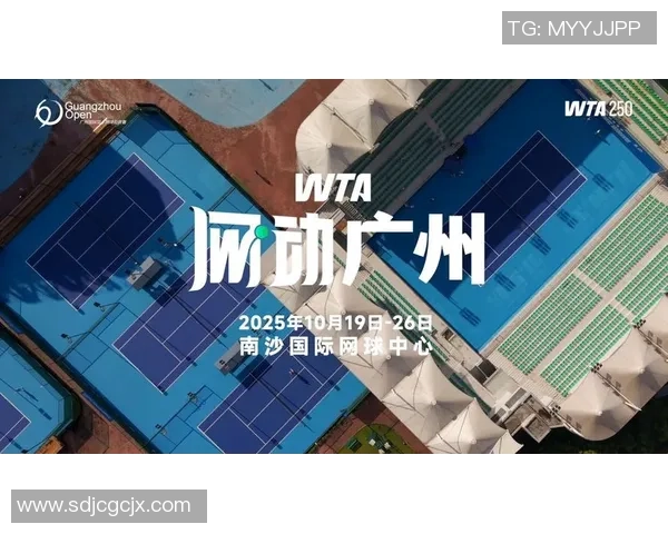 广州网球队以53分领跑邀请赛积分榜展现强大实力与团队合作精神