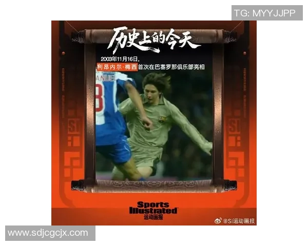 梅西传奇人生:从阿根廷小镇到足球之巅的辉煌历程 梅西传奇人生:从阿根廷小镇到足球之巅的辉煌历程